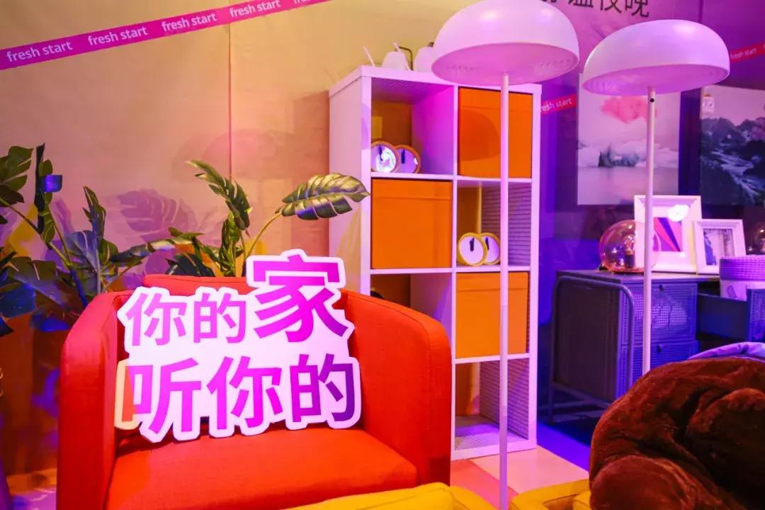 宜家二十四小时营业,宜家家居24小时