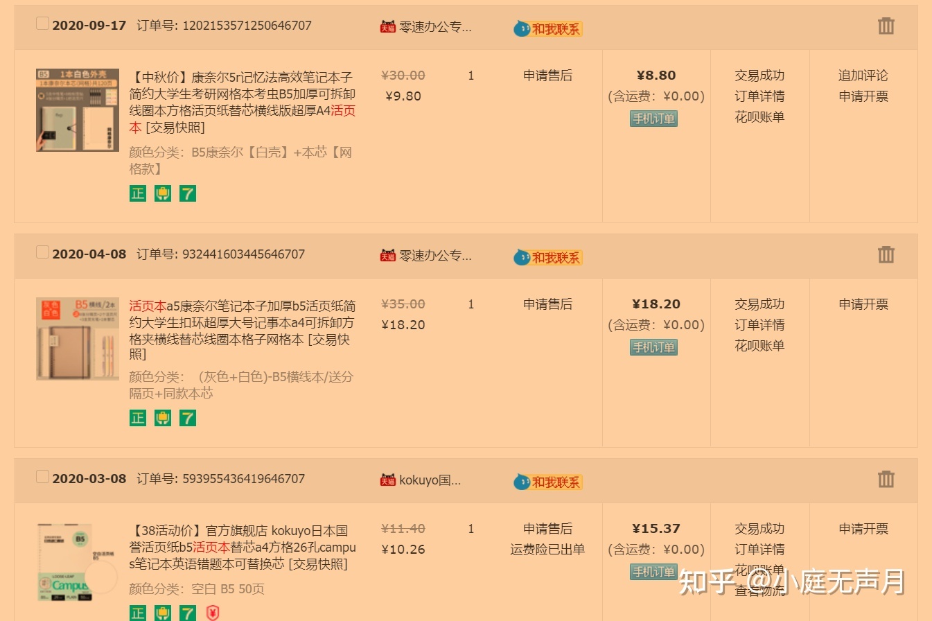 考研党必备十大神器,考研党实用必备物品