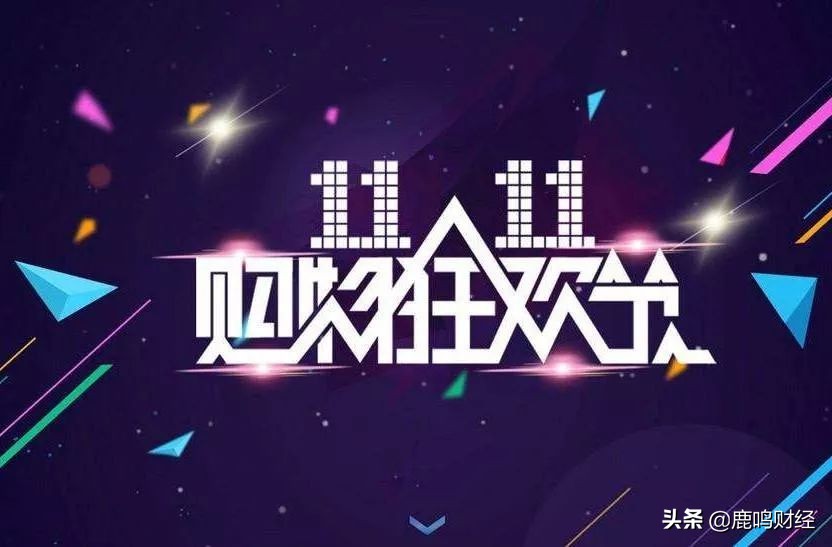 直播电商风口怎么样,直播电商是谁吹到风口