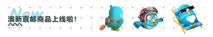 新品秒杀福利火热进行中,新款上新领券下单全场保价双十二