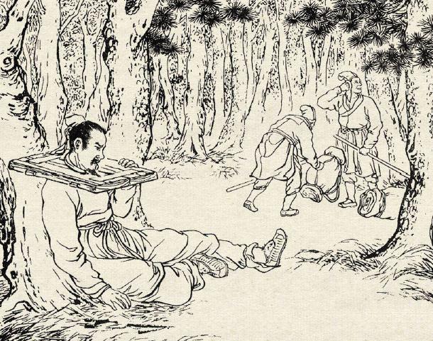 水浒传中野猪林图片,水浒传豹子头野猪林遇险读后感受