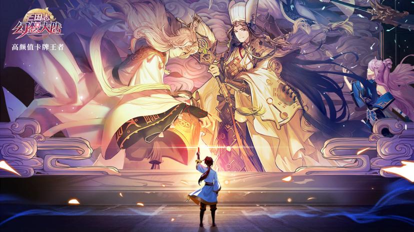 三国志幻想大陆开局武将推荐,三国志幻想大陆怎么快速培养武将