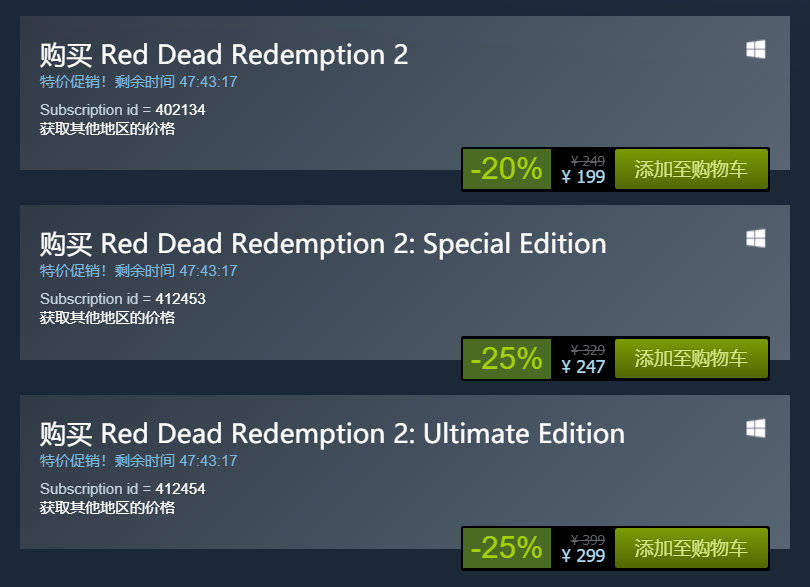 r星激活的游戏能退吗,r星新游戏多久打折