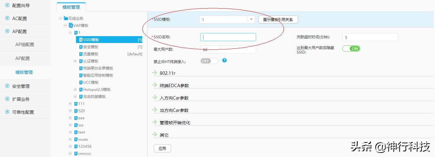 wifi名字是汉字乱码不能连接,无线wifi红色怎么回事