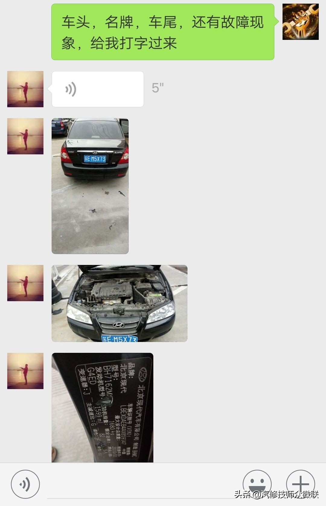 伊兰特右前门一开就烧保险,现代伊兰特按喇叭烧保险丝