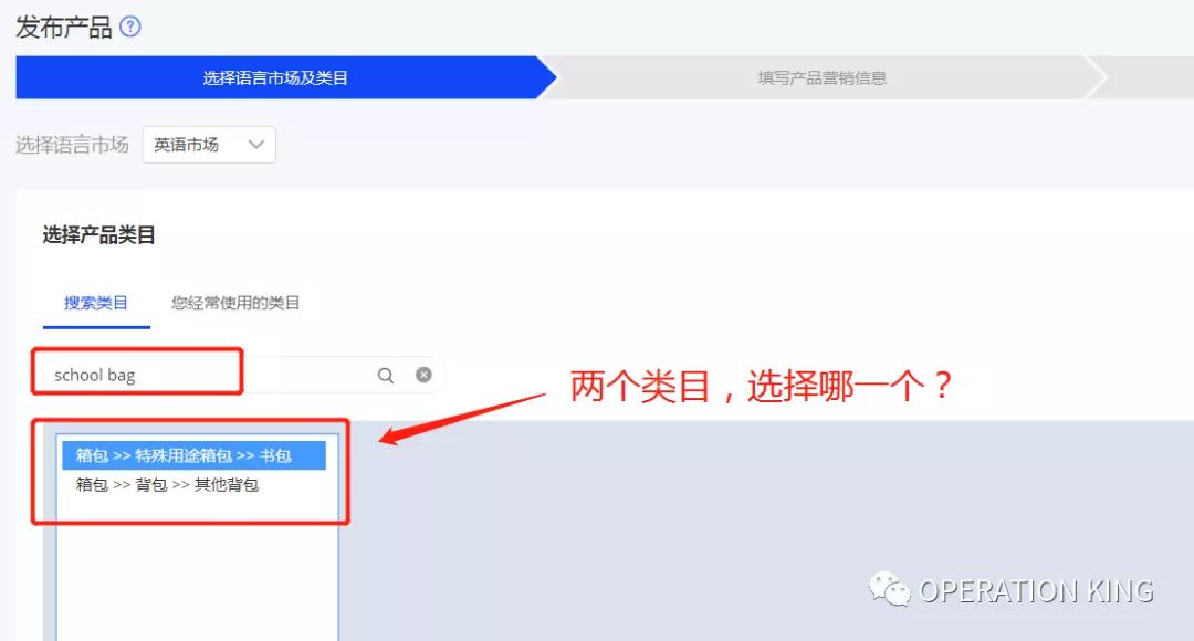 阿里国际站如何使用模板发布产品,阿里国际站搜索关键词的方法