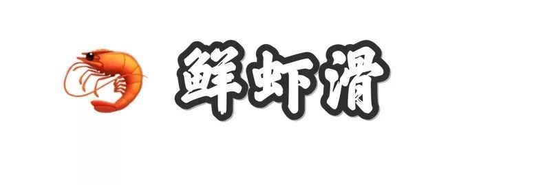 大连神级火锅店多年来从来不打折,大连好吃的火锅店排名前十