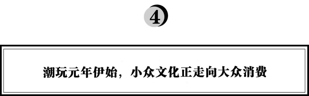 x11潮玩店创始人,x11旗舰贵阳