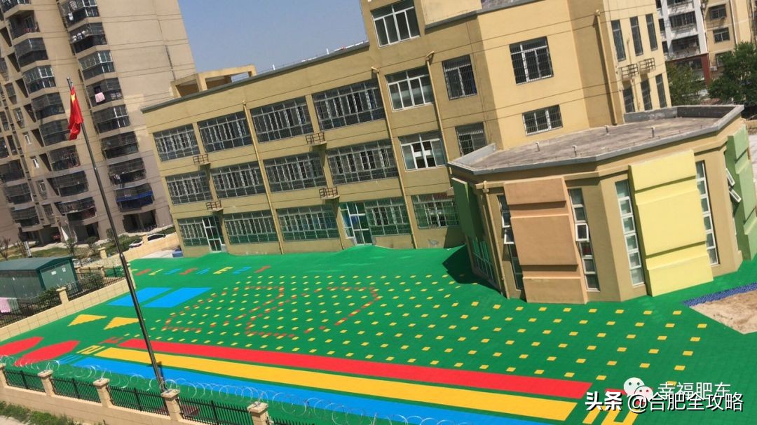 合肥市开学,合肥各校开学时间