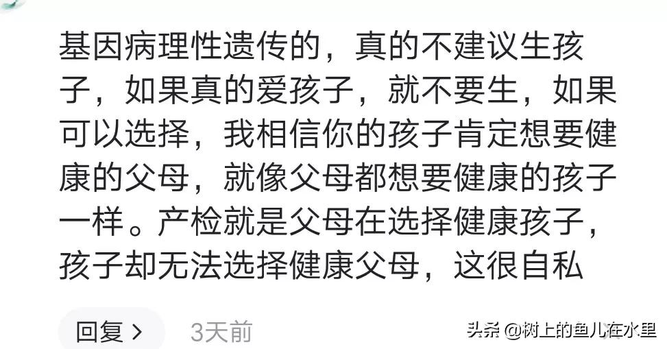 残疾人结婚生孩子,残疾人生孩子会不会有遗传