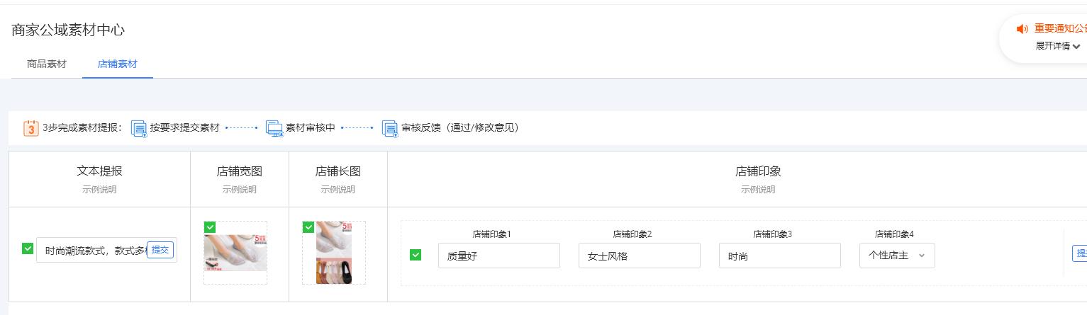 如何快速熟悉天猫后台,天猫商家后台登录入口