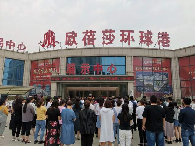 搭建履职平台架起服务群众“连心桥”—欧蓓莎委员工作室揭牌