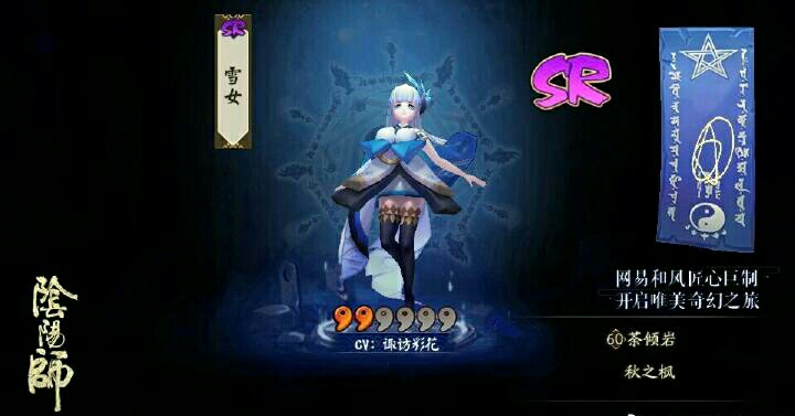 阴阳师五大式神,阴阳师斗技般若最强阵容