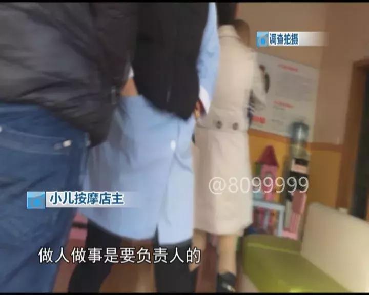 小儿保健包,小儿推拿药浴包