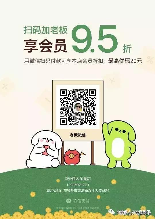 卓娅佳人柴湖店,卓娅佳人官方旗舰店