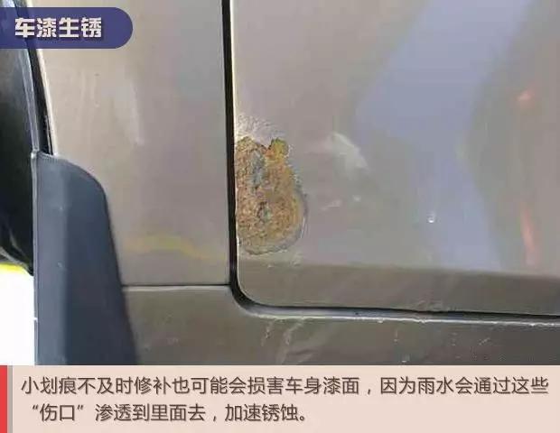 汽车塑料件划痕刮伤了怎么修复,汽车小划痕去保养店修复多少钱