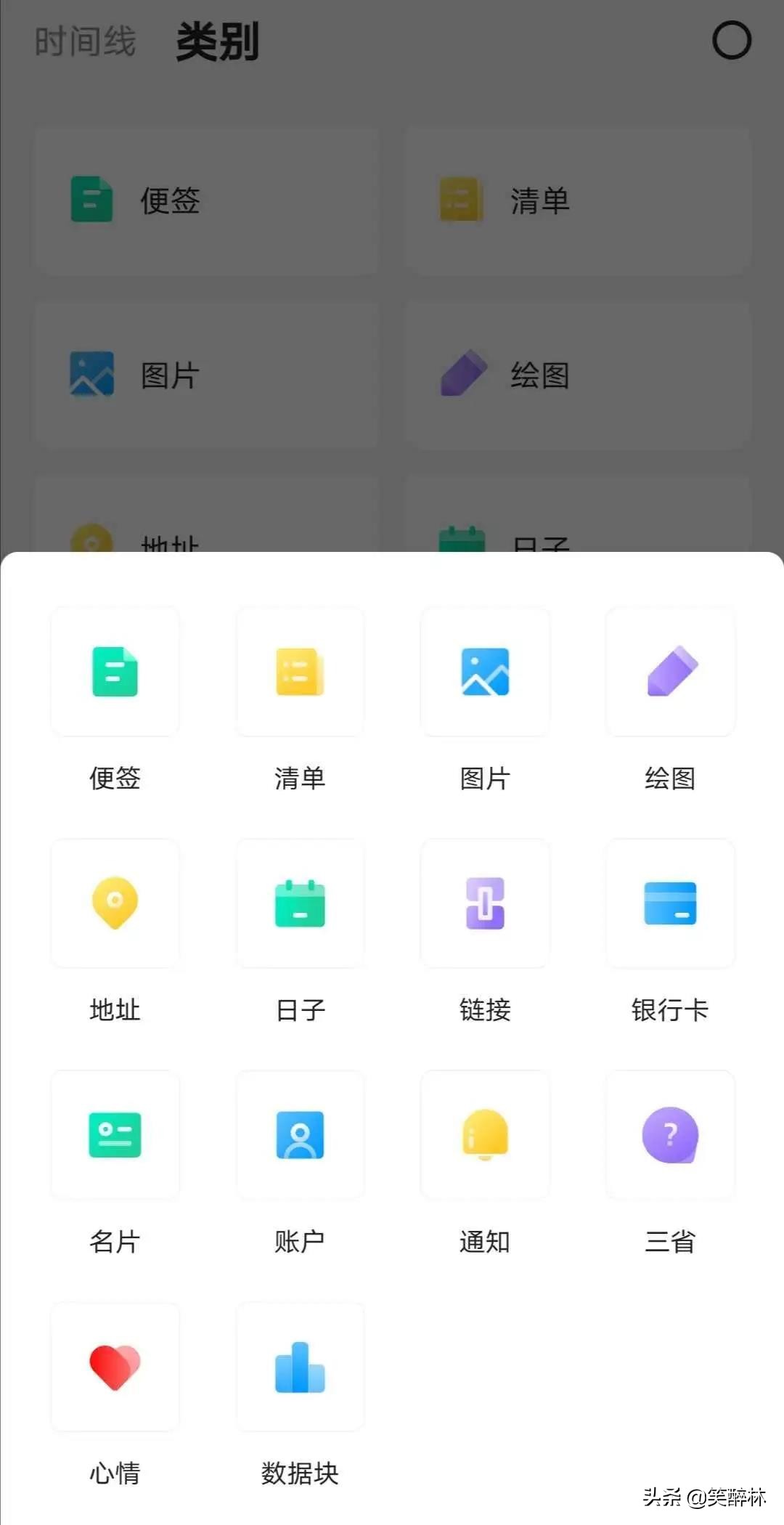 麻雀记高级,麻雀记