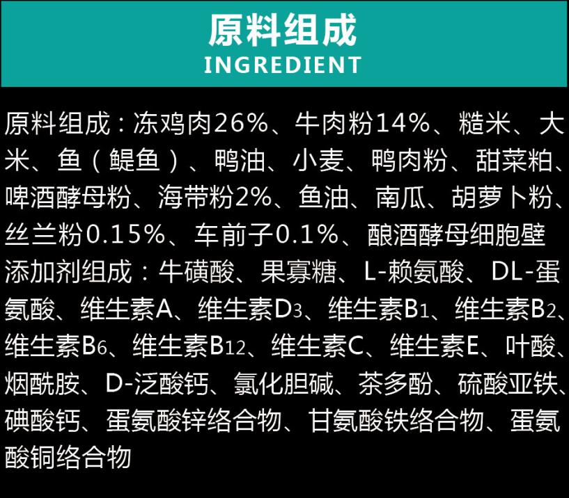 狗粮怎么挑选平价国产狗粮篇,如何帮狗狗挑选狗粮看配料表