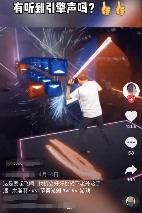 韩国妈妈通过vr见到逝去女儿,韩国vr母亲见到死去女儿