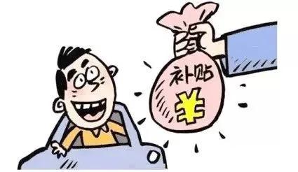 定了！昆山这些人钱袋子要鼓