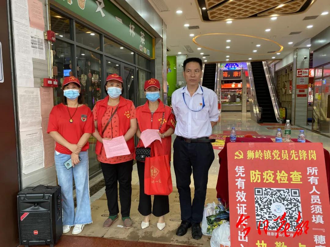 「聚焦」创新群防共治,狮岭镇有特色