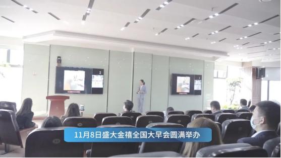 盛大金禧是怎么做到的,盛大金禧底层逻辑