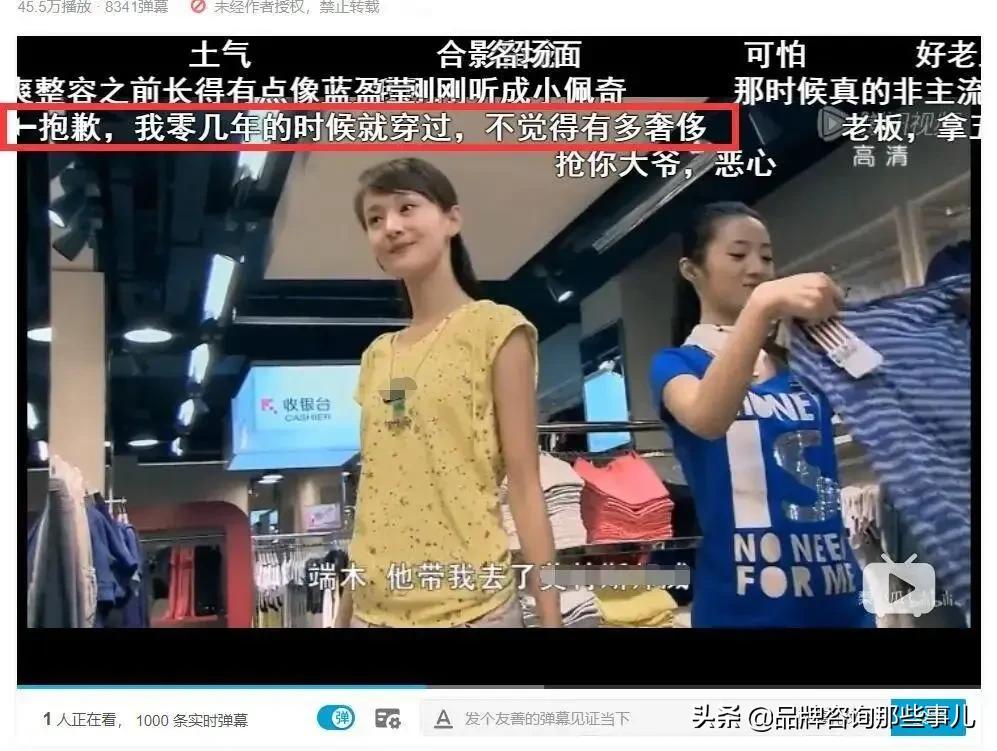 b站品牌怎么营销,b站怎么推销自己的品牌