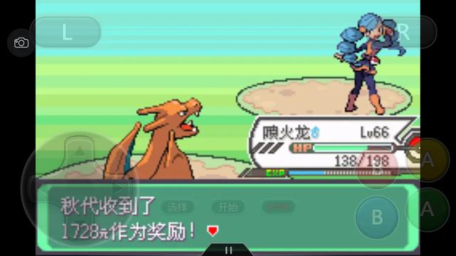 口袋妖怪究极绿宝石4三周目攻略,口袋妖怪究极绿宝石4攻略二周目