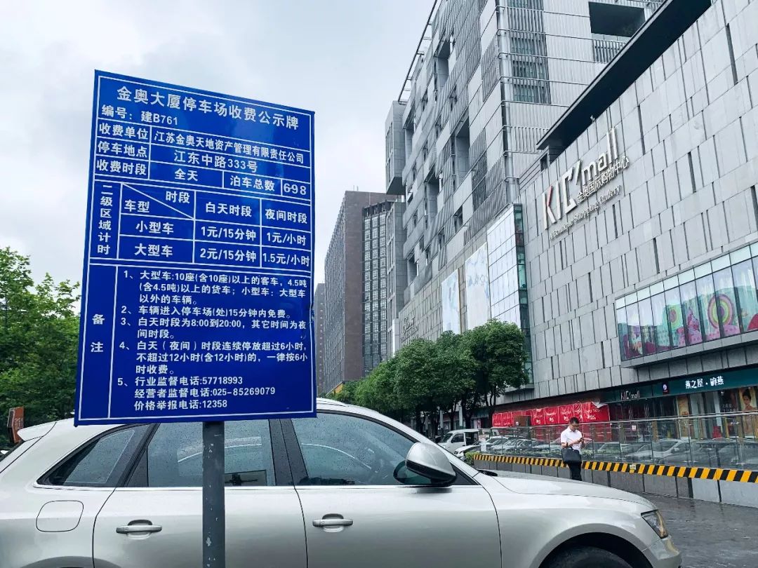 在南京月薪一万的工作,月薪1万5真的养不起车吗