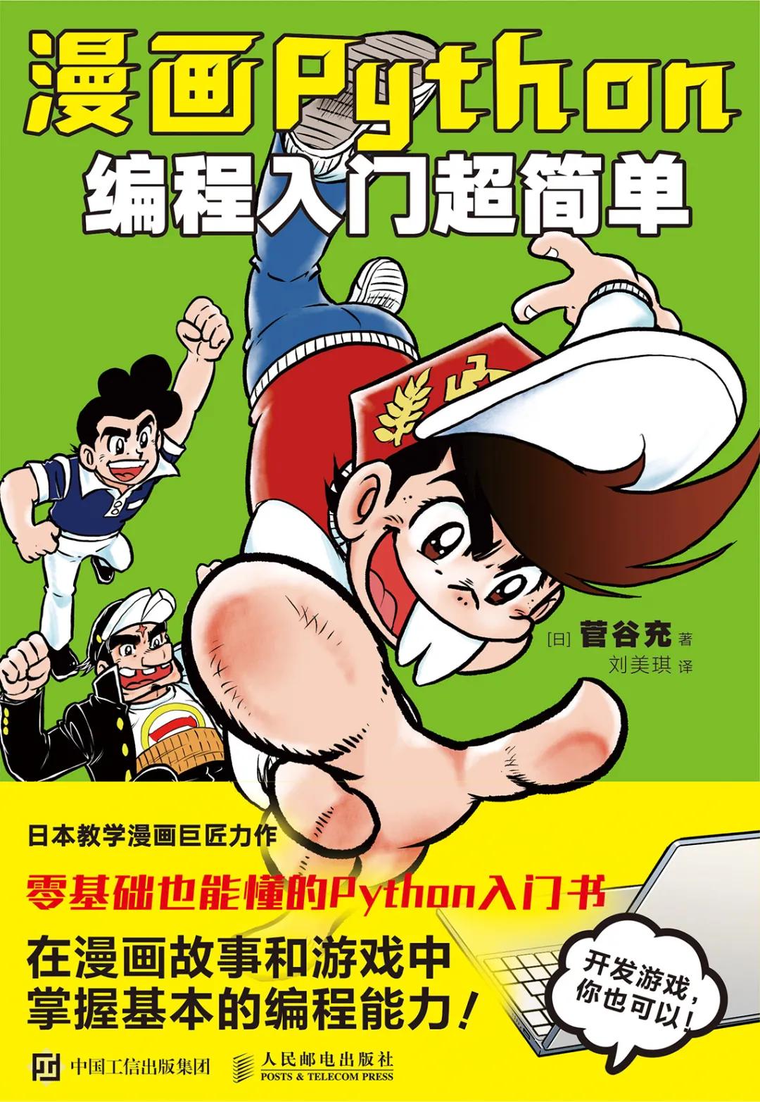 2021新书推介,11月1日新书预售汇总