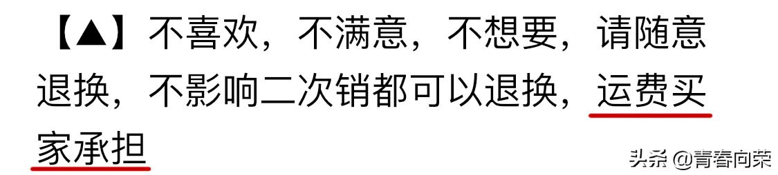新手闲鱼卖家注意事项,闲鱼操作流程及注意事项