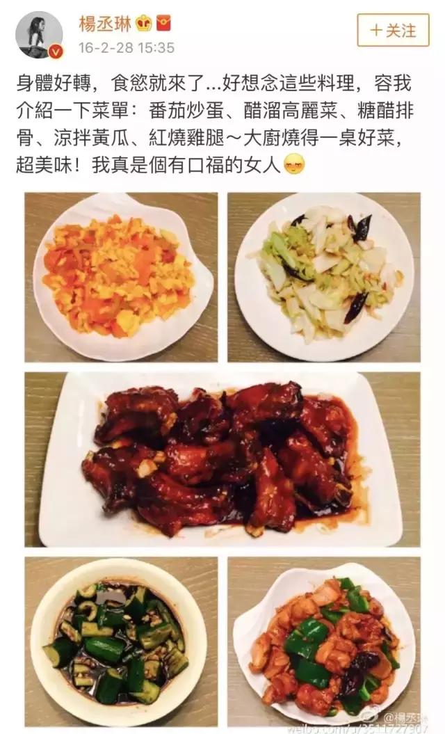 杨丞琳李荣浩领证，唐嫣被曝怀孕，肖战杨紫甜蜜恋情，这糖太甜了