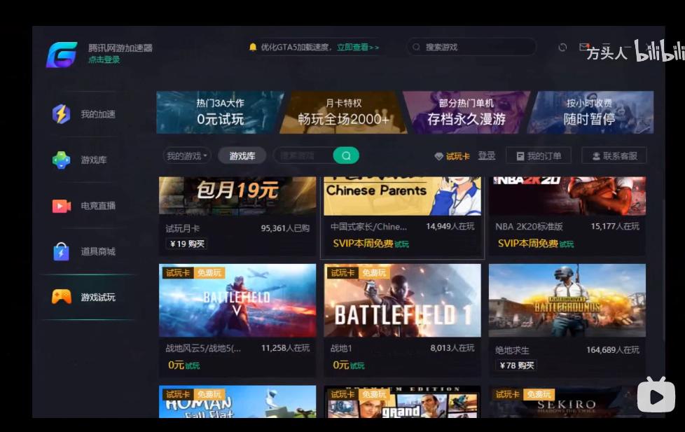 腾讯发声致歉事件,腾讯道歉的态度