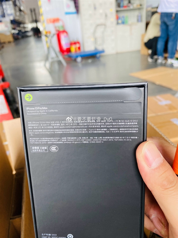 iphone13包装盒没有塑封,iphone13包装封条