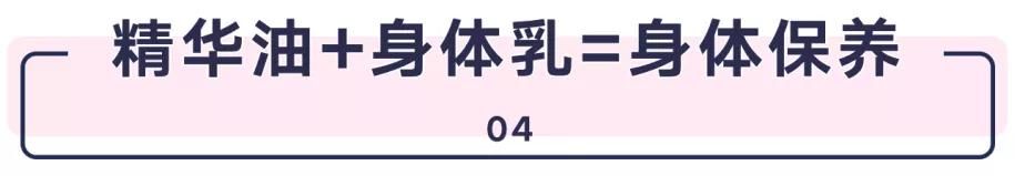 李佳琦、王菲、张韶涵都在疯狂安利的护肤品，到底神在哪？