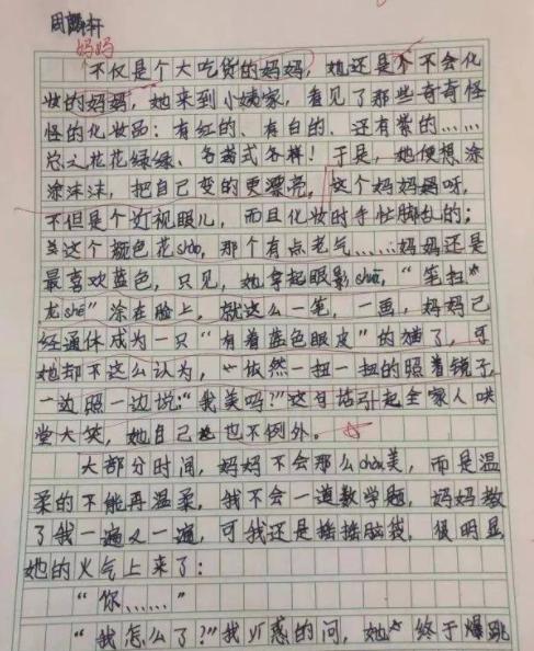 过期的牛奶作文合集,过期牛奶作文