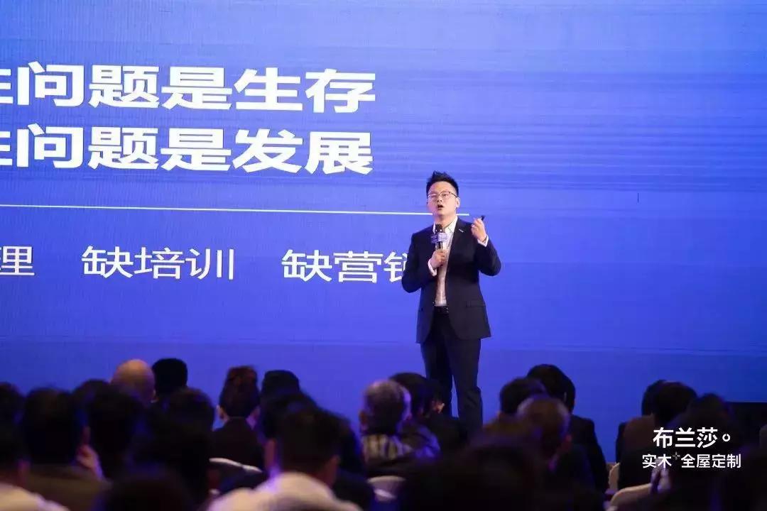 泛家居行业经理人,泛家居优秀职业经理人