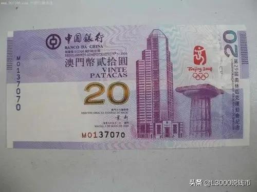 2005100元人民币冠号,好文分享账号