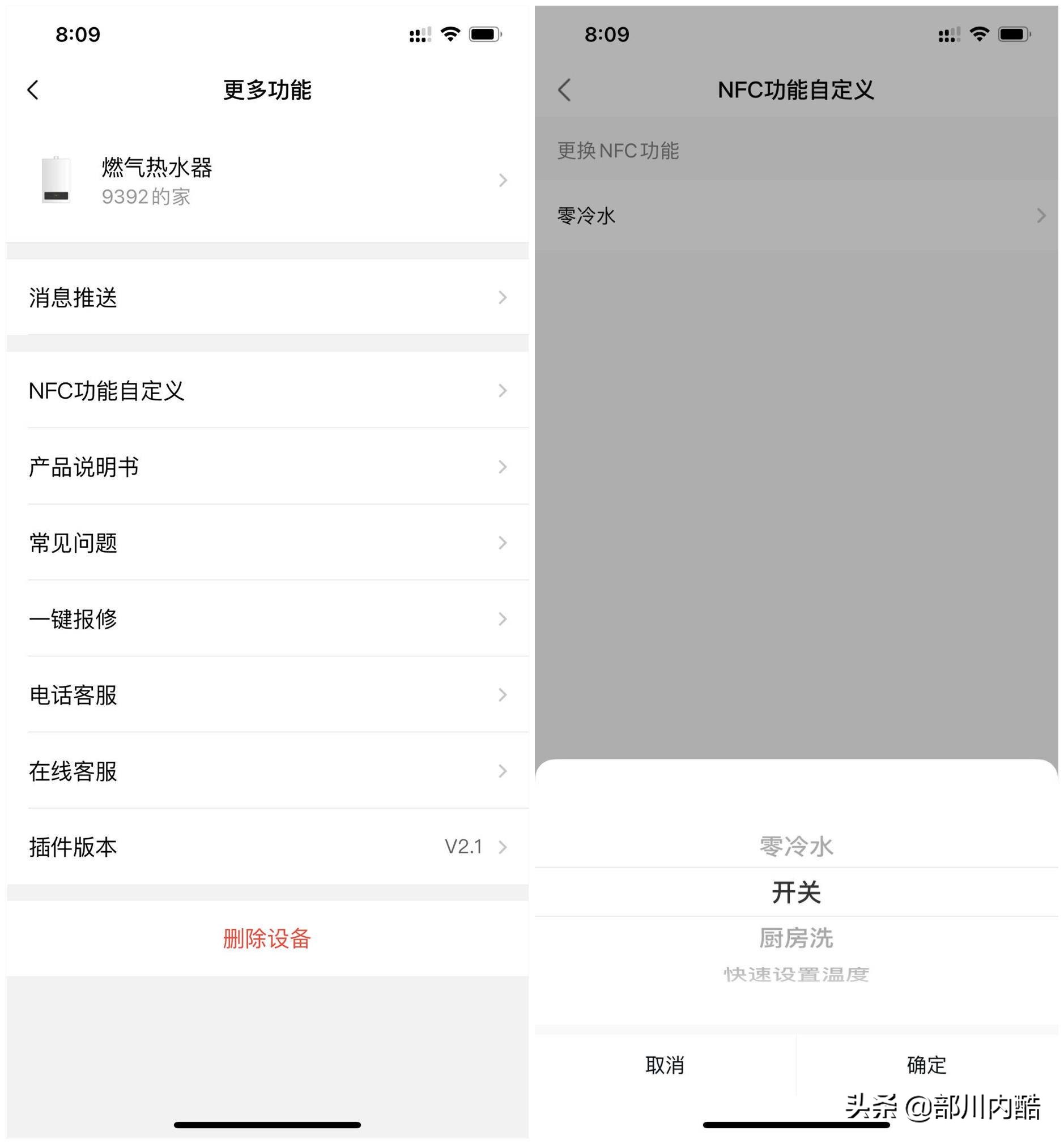 美的hn6燃气热水器,美的rx6燃气热水器
