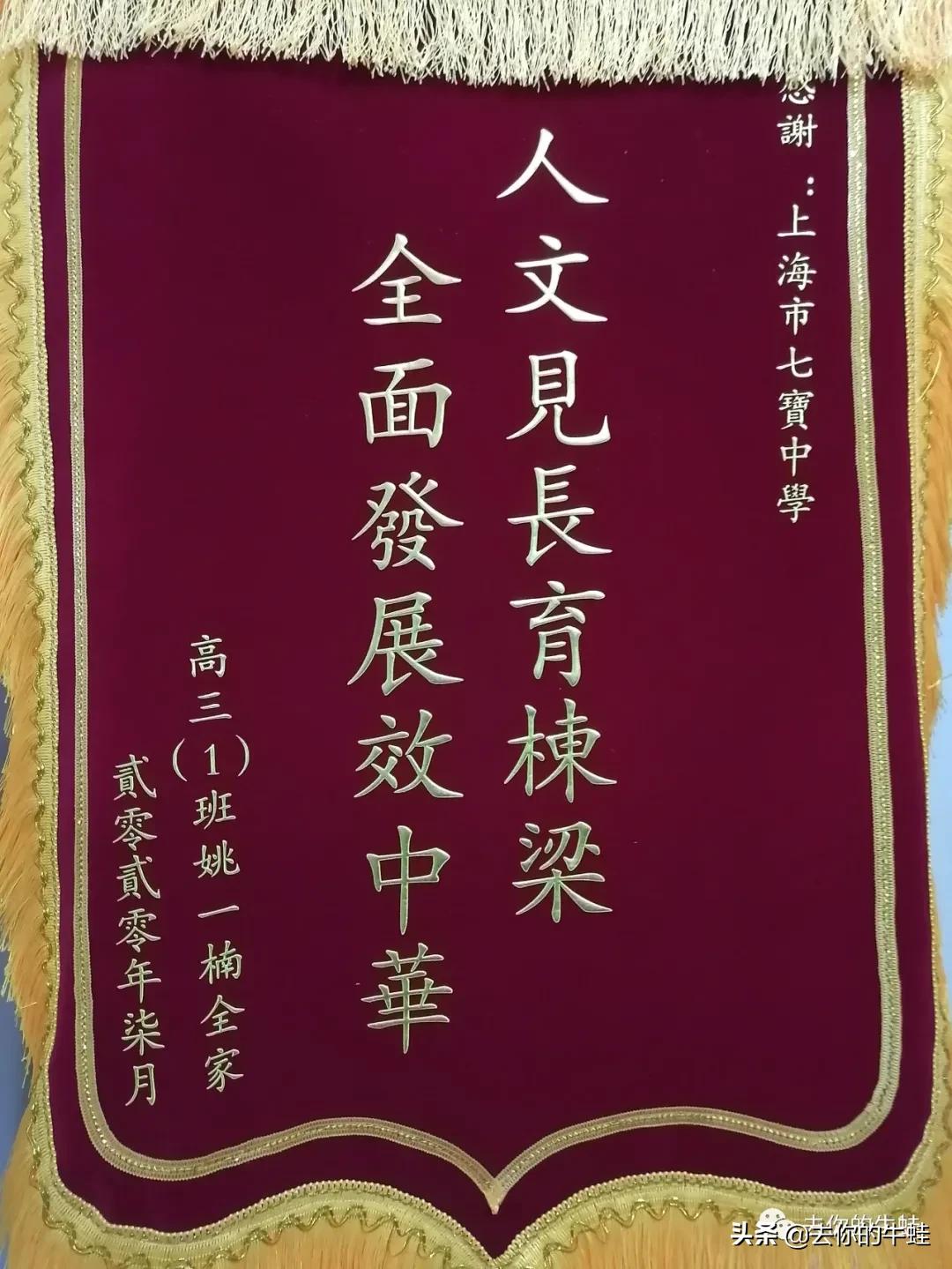 对话高考高分娘：学霸报班吗？暑假计划半途而废吗？