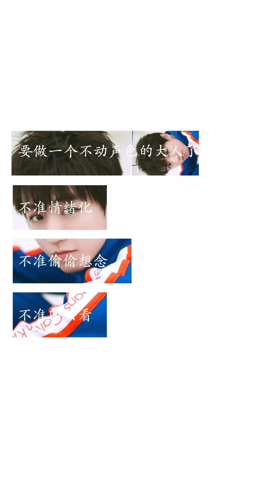 李汶翰图片高清壁纸,李汶翰照片手机壁纸