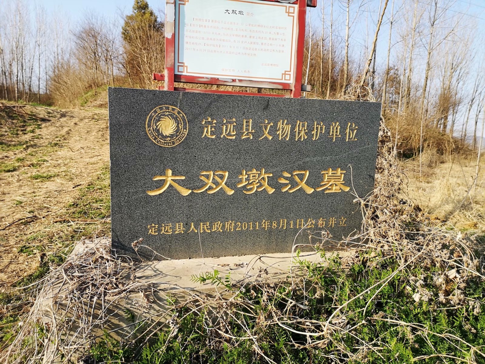 摩托周边旮旯游——探访明光法华禅庵塔