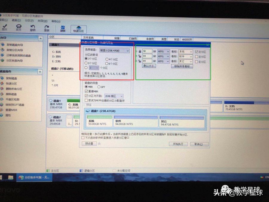 系统之家一键重装,怎样重装电脑系统