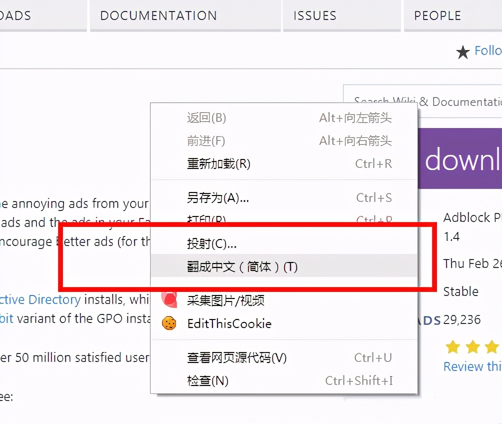 谷歌为什么不能翻译网页文件,谷歌浏览器为什么无法翻译此页面