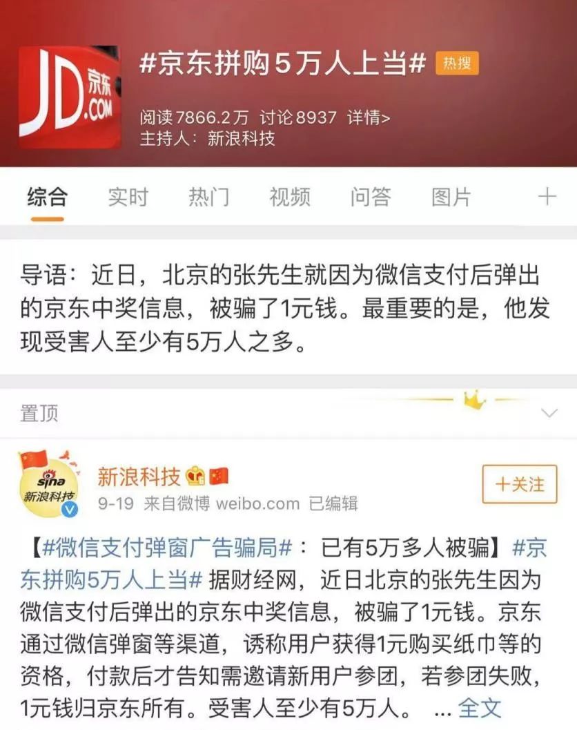 微信外链内容管理规范要求,微信修订外链内容管理