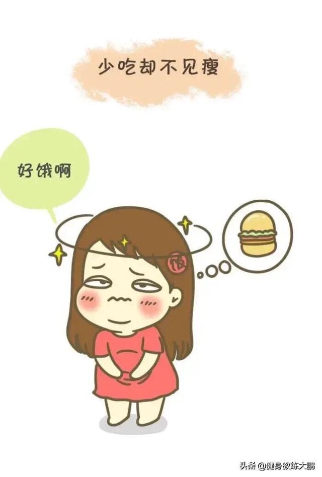 一个月瘦下去的食物清单,减肥靠饿还是合理饮食