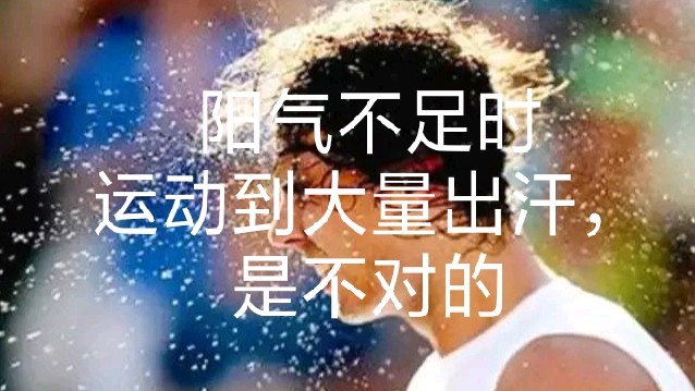 经常锻炼大量出汗要补充维生素吗,运动很容易出汗是好事还是坏事