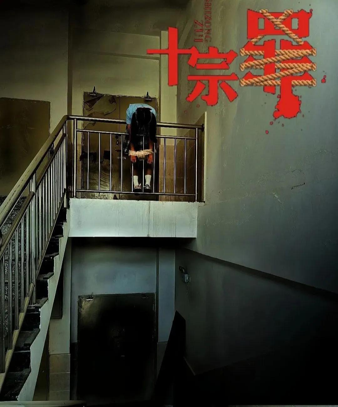 十宗罪类型悬疑小说,十宗罪诡异惊悚案件