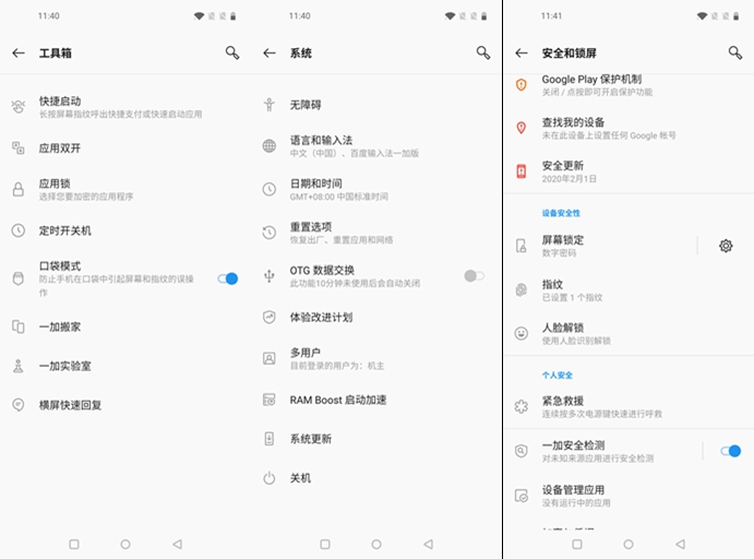 一加8手机到底值不值得入手？全方位实测体验，用事实说话