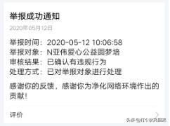 股票群荐股套路,荐股群靠谱吗